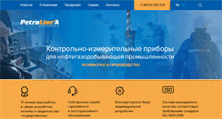 Desktop Screenshot of pla.ru