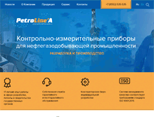 Tablet Screenshot of pla.ru